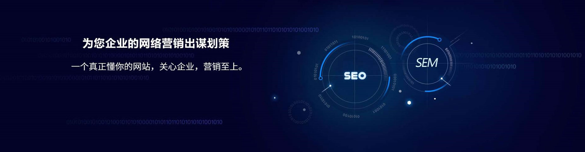 长子百度怎么推广